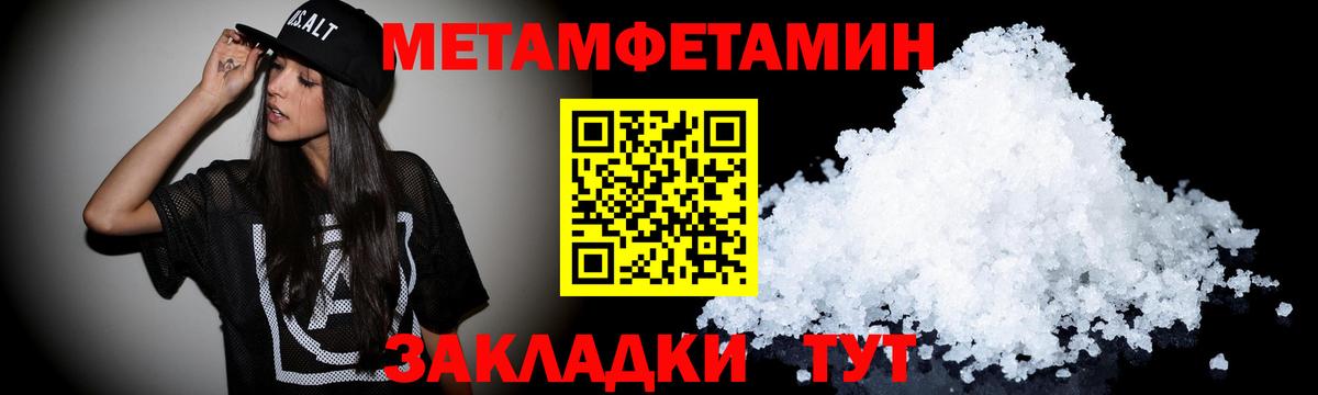АМФЕТАМИН  АМФ  Вход с VPN  Amphetamine 98%  Лысьва 