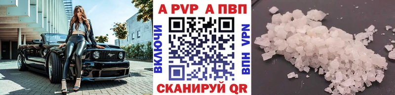 А ПВП Соль Лысьва