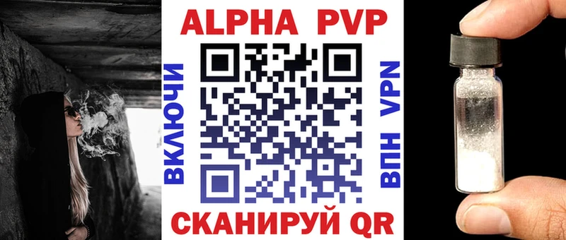 где продают наркотики  Лысьва  KRAKEN как войти  A-PVP кристаллы 