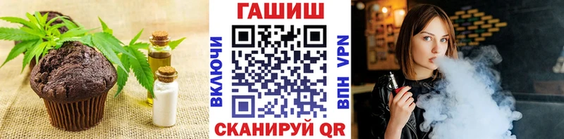 Печенье с ТГК марихуана  Лысьва 