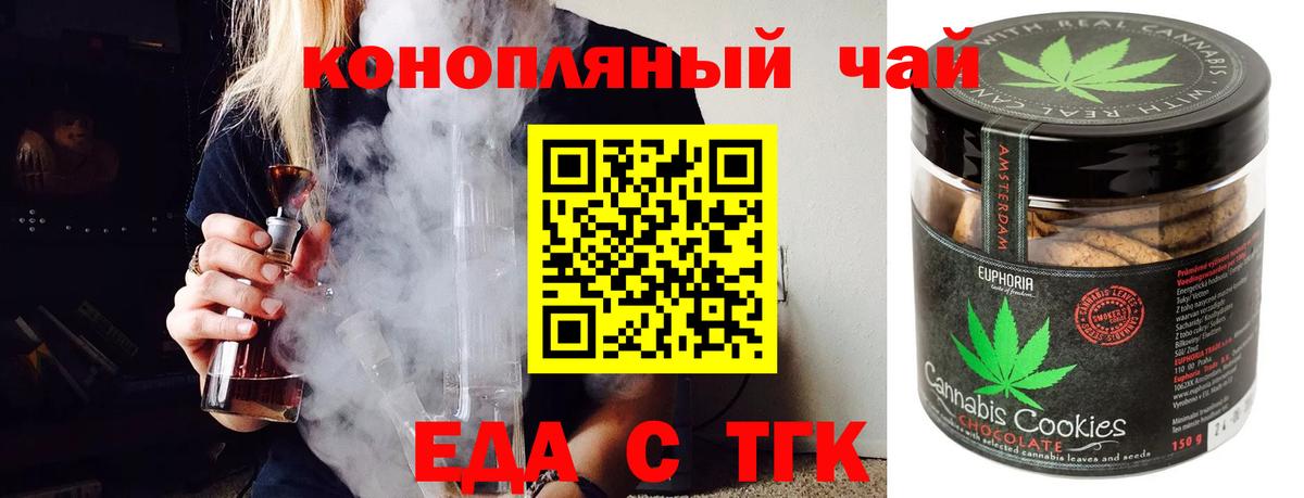 Cannafood марихуана  Вход с VPN  Лысьва 