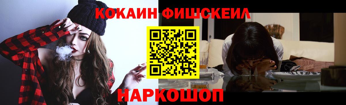 COCAIN Columbia  Вход с VPN  Лысьва  COCAIN Эквадор 