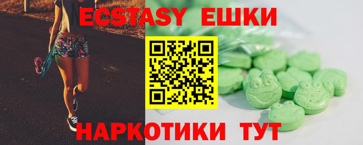 купить   ЭКСТАЗИ Punisher  Вход с VPN  ЭКСТАЗИ DUBAI  Лысьва  Ecstasy 