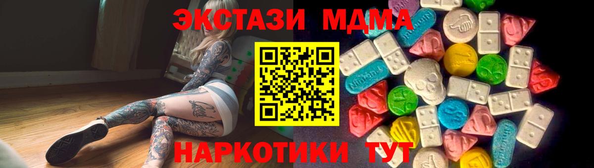 ЭКСТАЗИ 300 mg Лысьва