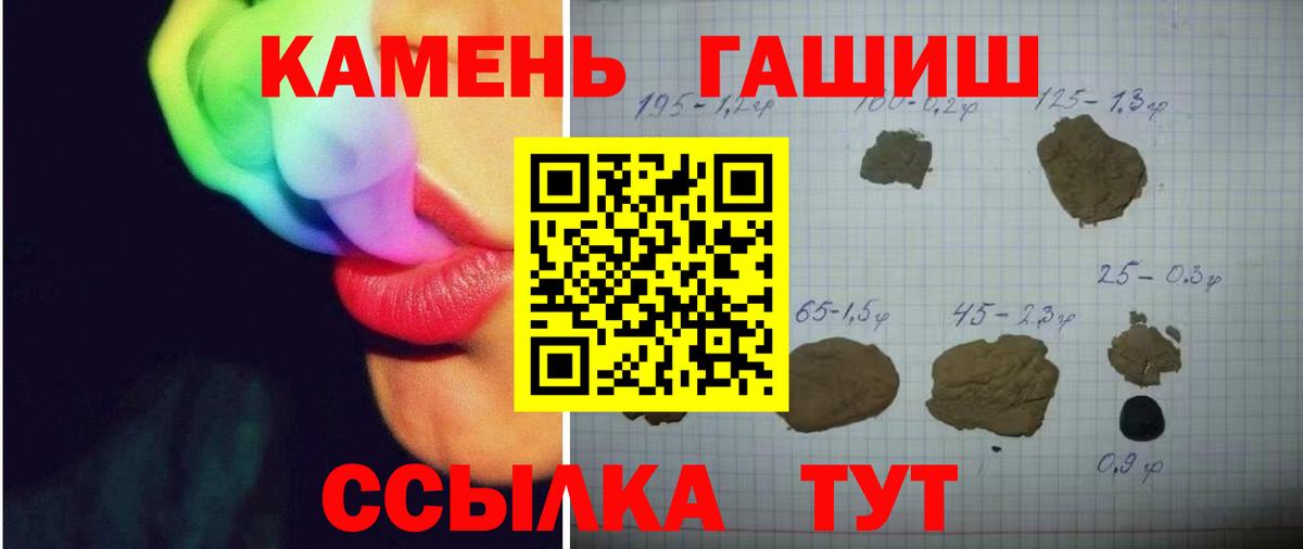 ГАШ гарик  Вход с VPN  Лысьва 
