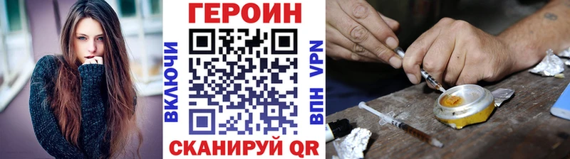 ГЕРОИН Heroin  наркошоп  Лысьва 
