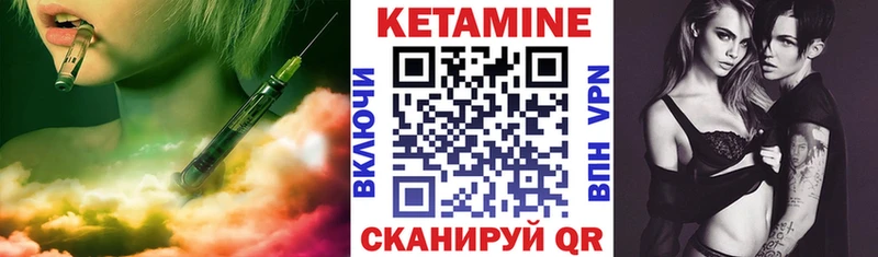MEGA ссылки  Лысьва  КЕТАМИН VHQ  где купить  