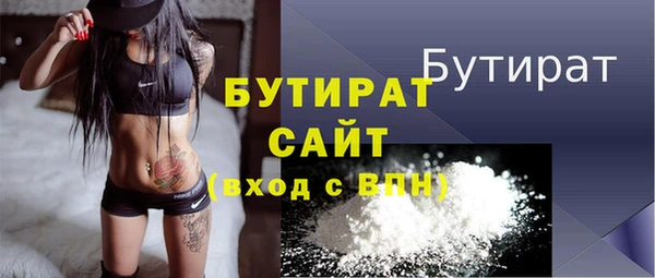 скорость Магас