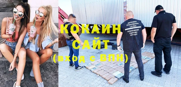 2c-b Дегтярск