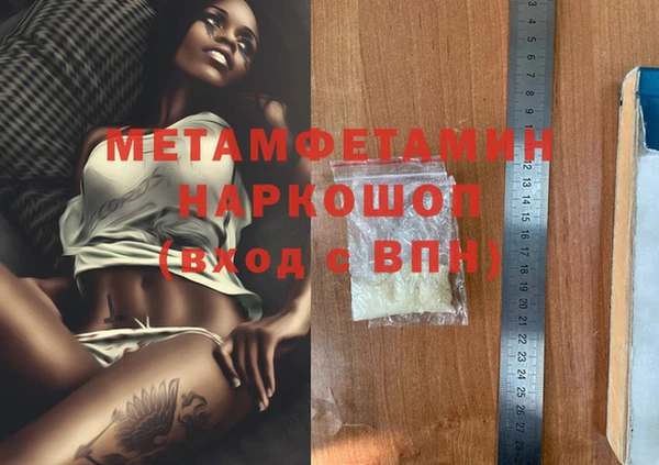 скорость Магас