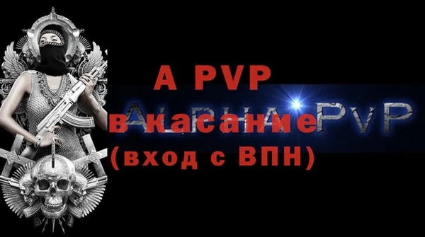 прущая мука Данков