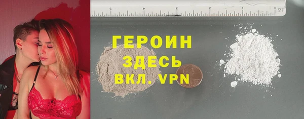 первитин Лиски