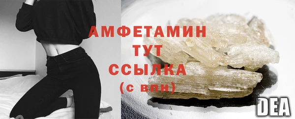 ГАЛЛЮЦИНОГЕННЫЕ ГРИБЫ Лихославль