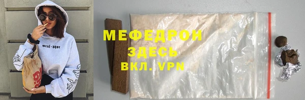бошки Майский
