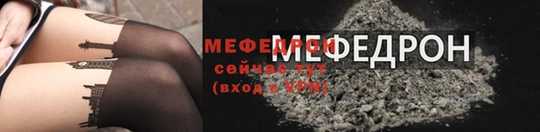 бошки Майский