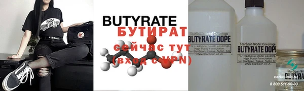 а пвп мука Магадан