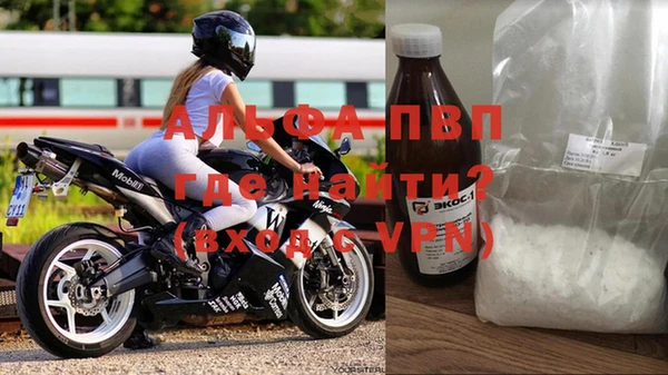 первитин Лиски