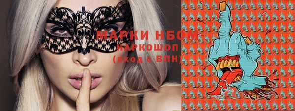 бошки Майский