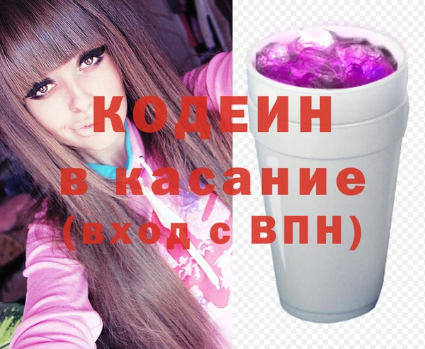 ГАЛЛЮЦИНОГЕННЫЕ ГРИБЫ Лихославль