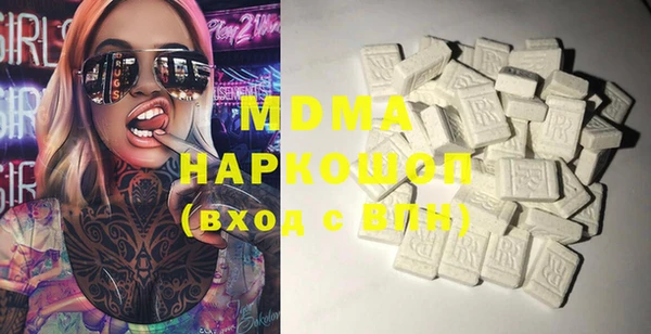 скорость Магас
