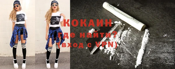 стафф Липки