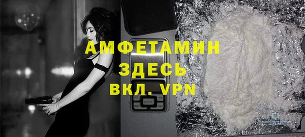 бошки Майский