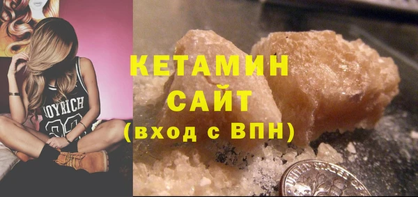 ГАЛЛЮЦИНОГЕННЫЕ ГРИБЫ Лихославль