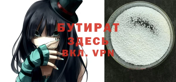 стафф Липки