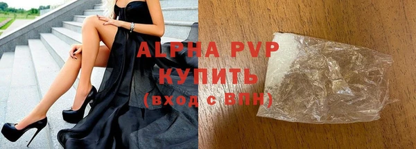 а пвп мука Магадан