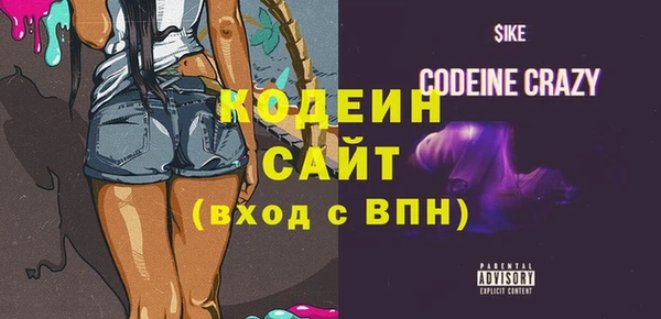 первитин Лиски