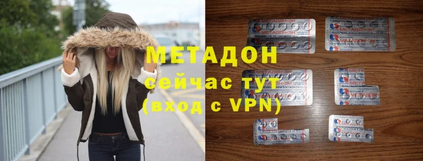 скорость Магас