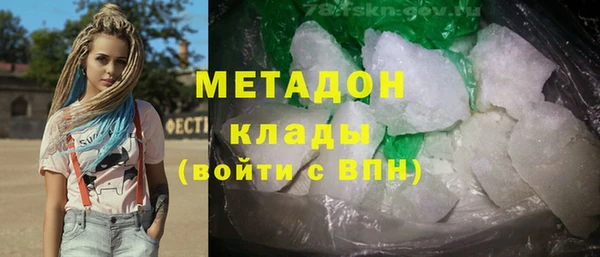 стафф Липки