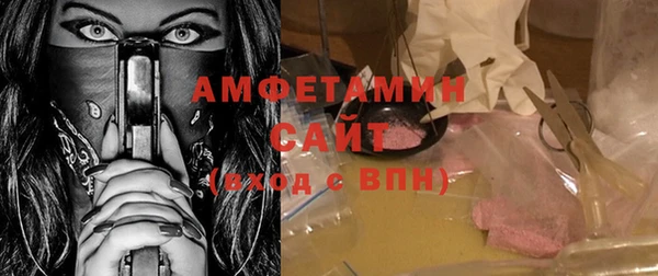 скорость Магас