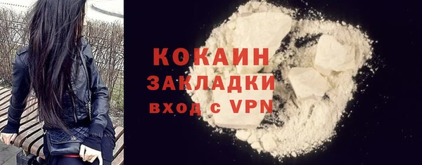 скорость Магас