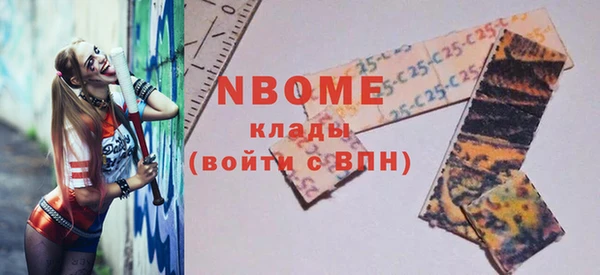 бошки Майский