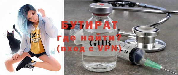 ГАЛЛЮЦИНОГЕННЫЕ ГРИБЫ Лихославль