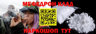 кокаин перу Ипатово