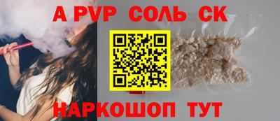 кокаин перу Ипатово