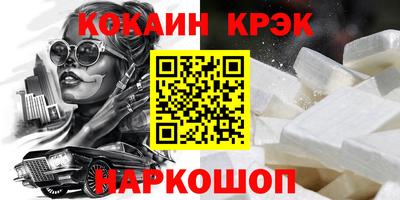 кокаин перу Ипатово