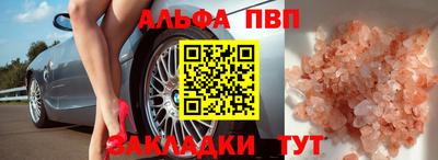 кокаин перу Ипатово