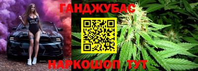 кокаин перу Ипатово