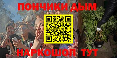 кокаин перу Ипатово