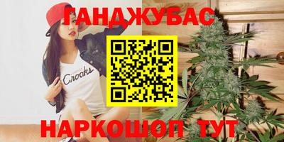 кокаин перу Ипатово