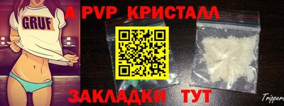 кокаин перу Ипатово
