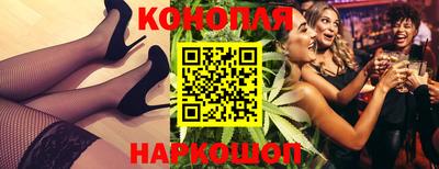 кокаин перу Ипатово