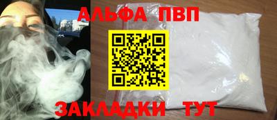 кокаин перу Ипатово