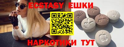 кокаин перу Ипатово
