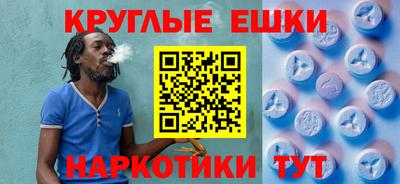 кокаин VHQ Ртищево