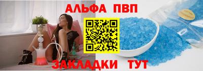 Альфа ПВП Ирбит