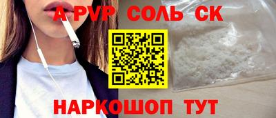 кокаин перу Ипатово